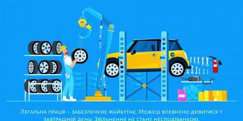 Вбудована мініатюра для Офіційна робота