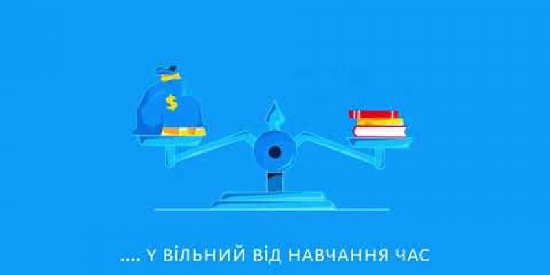 Вбудована мініатюра для Дитяча праця